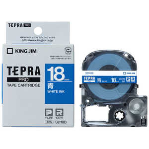 キングジム テプラ カラーラベルテープ(青テープ/白文字/18mm幅) SD18B