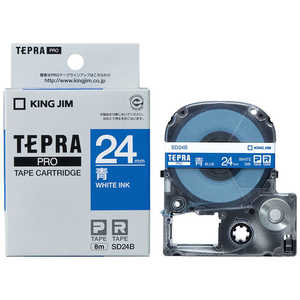 キングジム テプラ カラーラベルテープ(青テープ/白文字/24mm幅) SD24B
