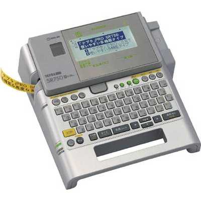 キングジム ラベルライター｢テプラ｣PRO(テープ幅:36mmまで) SR750 の