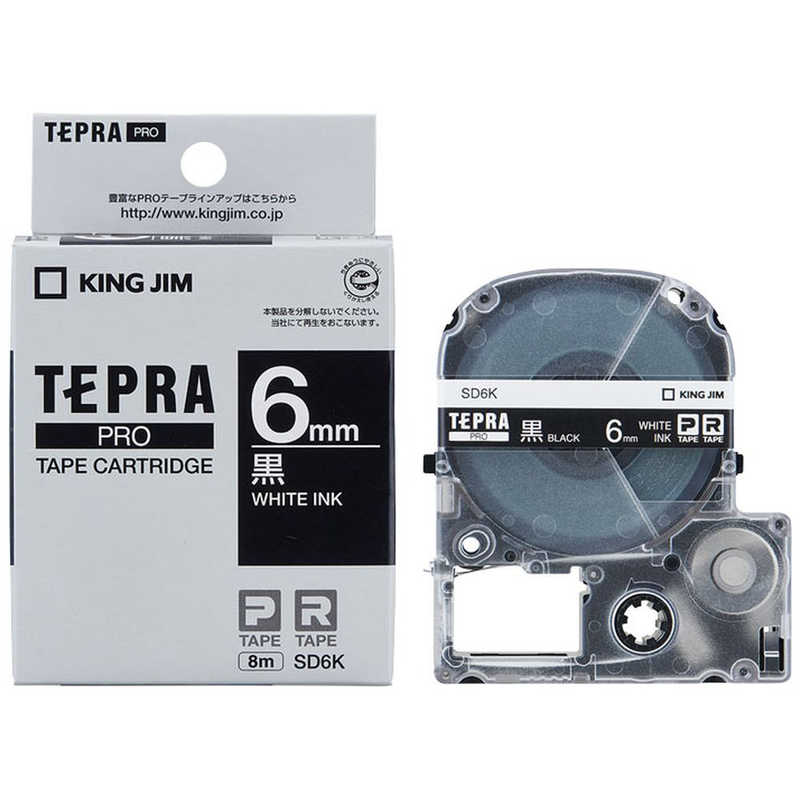 キングジム キングジム テプラ カラーラベルテープ(黒テープ/白文字/6mm幅) SD6K SD6K