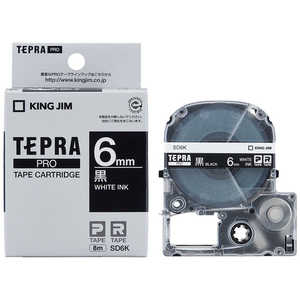 キングジム テプラ カラーラベルテープ(黒テープ/白文字/6mm幅) SD6K