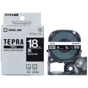 キングジム テプラ カラーラベルテープ(黒テープ/白文字/18mm幅) SD18K
