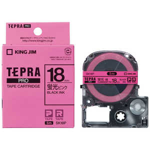 キングジム カラーラベルテープ 「テプラPRO」(蛍光ピンクテープ/18mm幅) SK18P (蛍光ピンク)