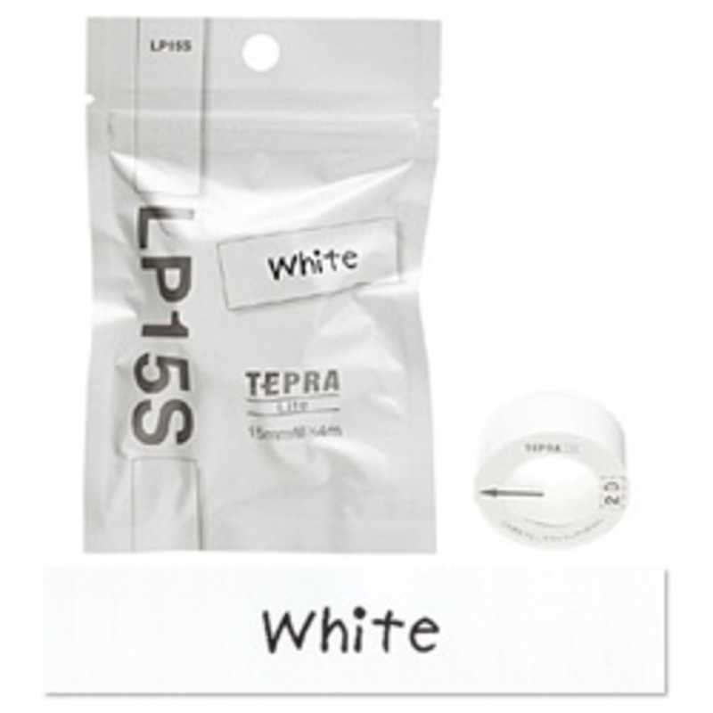 キングジム キングジム ｢テプラ｣Liteテープ LP15S (ホワイト) LP15S (ホワイト)