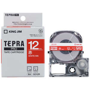 キングジム テプラ カラーラベルテープ(赤テープ/白文字/12mm幅) SD12R