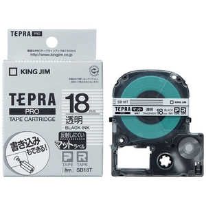 キングジム 透明マットラベルテープ 「テプラPRO」(黒文字/18mm幅) SB18T (透明)