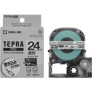 キングジム 透明マットラベルテープ ｢テプラPRO｣(黒文字/24mm幅) SB24T (透明)