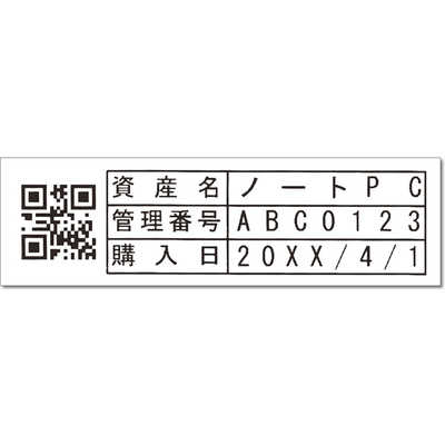 キングジム 「PC接続専用」ラベルプリンター「テプラ」PRO(テープ幅 キングジム 「PC接続専用」ラベルプリンター「テプラ」PRO(テープ幅