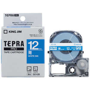 キングジム テプラ カラーラベルテープ(12mm幅) SD12B (青テープ×白文字)