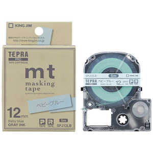 キングジム テプラ マスキングテープ「mt」(ベビーブルー/グレー文字/12mm幅) SPJ12LB キングジム テプラ マスキングテープ「mt」(ベビーブルー/グレー文字/12mm幅) SPJ12LB