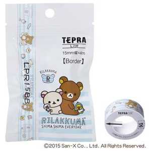 キングジム テプラ Lite リラックマラベル(しましまエブリデイ(ボーダー/水色))/黒文字/15mm幅) LPR15BB通販セール状況　外国語　翻訳　通訳　通販
