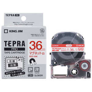 キングジム テプラ マグネットテープ(36mm幅) SJ36SR通販セール状況　外国語　翻訳　通訳　通販