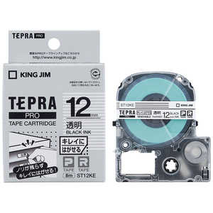 キングジム テプラ(TEPRA) キレイにはがせるラベル(透明テープ/黒文字/12mm幅) ST12KE キングジム テプラ(TEPRA) キレイにはがせるラベル(透明テープ/黒文字/12mm幅) ST12KE
