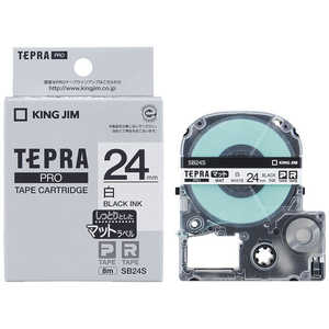 キングジム テプラ(TEPRA) マットラベル(白テープ/黒文字/24mm幅) SB24S