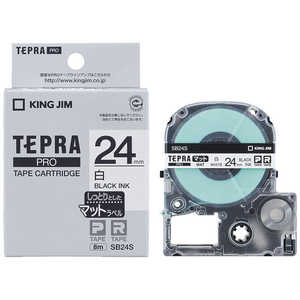 キングジム テプラ(TEPRA) マットラベル(白テープ/黒文字/24mm幅) SB24S キングジム テプラ(TEPRA) マットラベル(白テープ/黒文字/24mm幅) SB24S