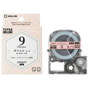 キングジム マットラベル(模様)テープ TEPRA(テプラ) PROシリーズ ダマスク(ピンク) SBM9P