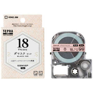 キングジム マットラベル(模様)テープ TEPRA(テプラ) PROシリーズ ダマスク(ピンク) SBM18P