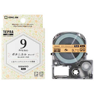 キングジム マットラベル(模様)テープ TEPRA(テプラ) PROシリーズ ボタニカル(オレンジ) SBM9D