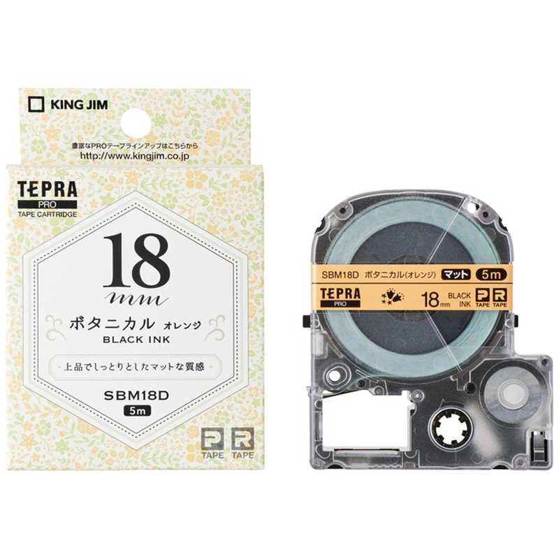 キングジム キングジム マットラベル(模様)テープ TEPRA(テプラ) PROシリーズ ボタニカル(オレンジ) SBM18D SBM18D