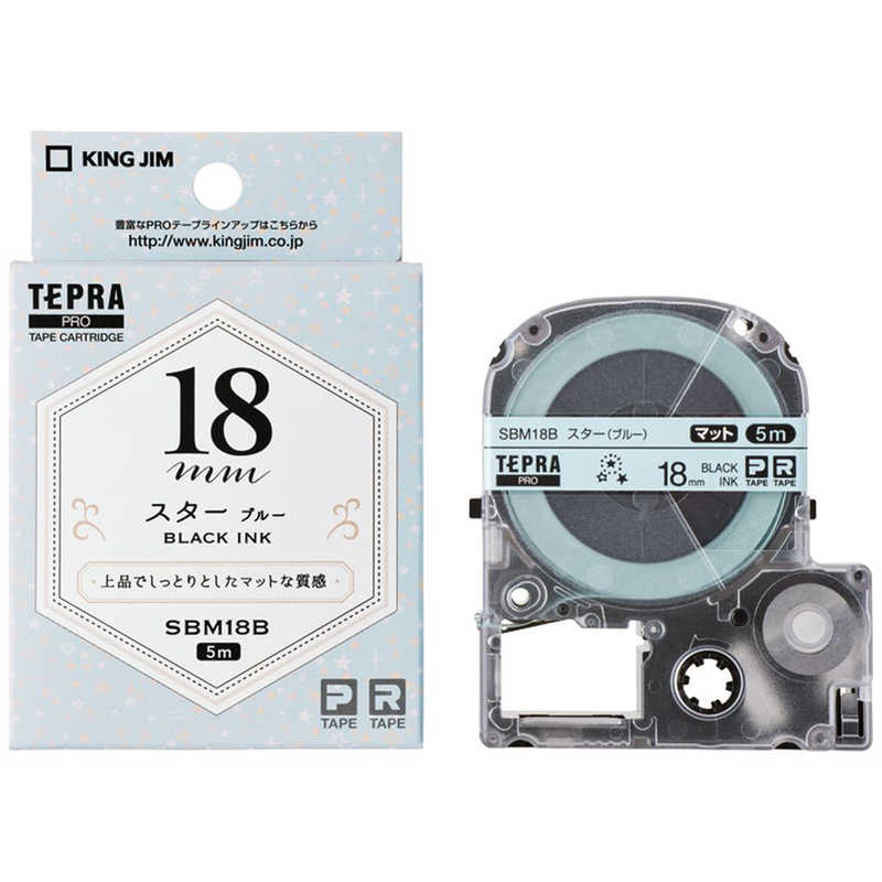 キングジム キングジム マットラベル(模様)テープ TEPRA(テプラ) PROシリーズ スター(ブルー) SBM18B SBM18B