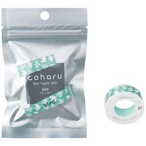 キングジム 「こはる」専用フィルムテープ(バード/黒文字/11mm幅) バード TPT11001通販セール状況　外国語　翻訳　通訳　通販