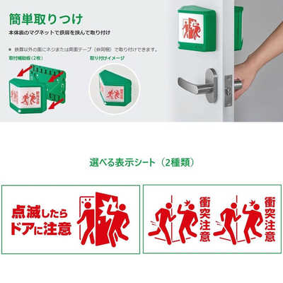 キングジム 扉につけるお知らせライト緑(無線タイプ) TAL20ミト の通販 