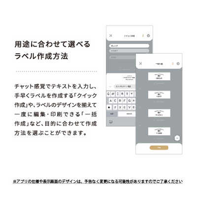 キングジム スマホ専用 ラベルプリンター｢テプラ｣ PRO MARK 【AC