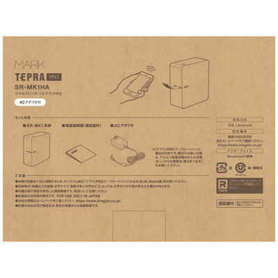 美品テプラPRO SR-MK1HA (ACアダプタ付属 キングジム公式ストア｜「テプラ」PRO ACアダプター AC1116J