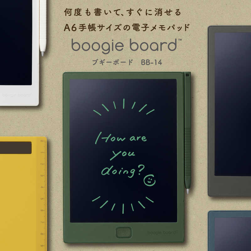 キングジム キングジム 電子メモパッド boogie board 黄色 BB-14キイ BB-14キイ