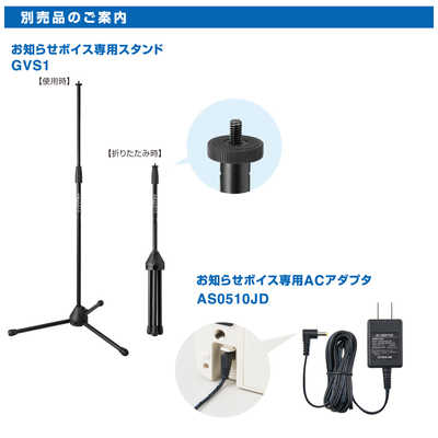 キングジム お知らせボイス 白 GV10ｼﾛ の通販 - カテゴリ：電子辞書