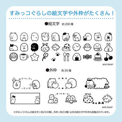 キングジム ラベルプリンタ－「テプラ」Lite すみっコぐらし LR30SG の