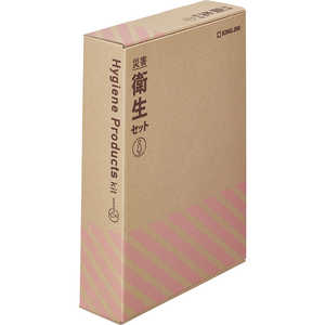 キングジム 災害衛生セット(女性用) HGS-300