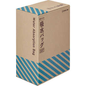 キングジム 吸水バッグ(10枚入) KBG200 キングジム 吸水バッグ(10枚入) KBG200