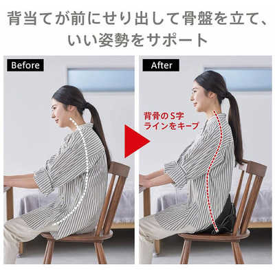 キングジム すきま時間にセルフケア「ai ma ni」 肩甲骨