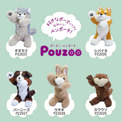 キングジム ペンポ-チ(オオカミ) Pouzoo(ポーズー) PZ2025 の