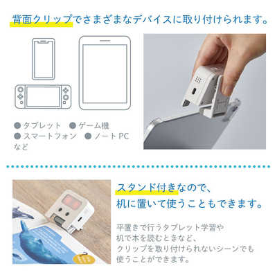 めまもりん　近視対策ライト　新品、未使用！ ネコポス不可*姿勢 家電 キングジム(Kingjim) 近視対策ライト「め