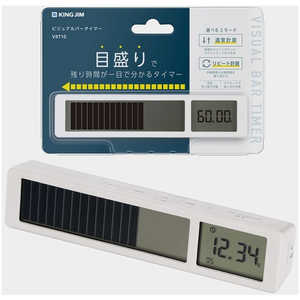 キングジム タイマー ビジュアルバータイマー 白 VBT10W キングジム タイマー ビジュアルバータイマー 白 VBT10W