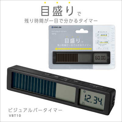 タイムトロン Y100 2時間タイマー 68-0807-37 3チャンネル100時間タイマー トリプル時間管理 AD