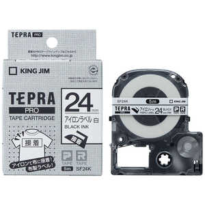 キングジム テプラ アイロンラベルテープ(白テープ/黒文字/24mm幅) SF24K