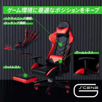 キングジム ゲーミングチェア2 フットレスト付き GCF-02RY の通販