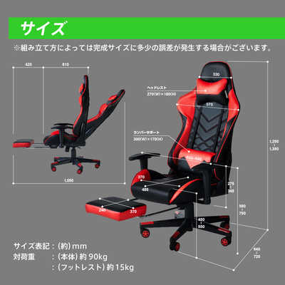 キングジム ゲーミングチェア2 フットレスト付き GCF-02RY の通販