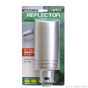 カミハタ REFLECTOR リフレクター 500619