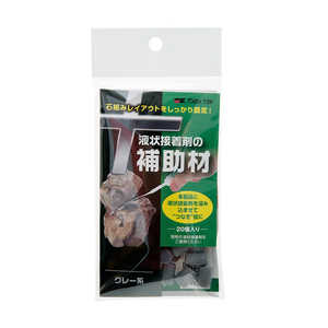 カミハタ 液状接着剤用補助剤 グレー 20個入 524283