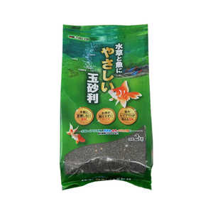 カミハタ 水草と魚にやさしい玉砂利 2kg 