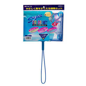 カミハタ スーパーカラーネット LL 粗目 