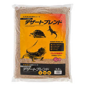 カミハタ デザートブレンド (6.0kg) 596007