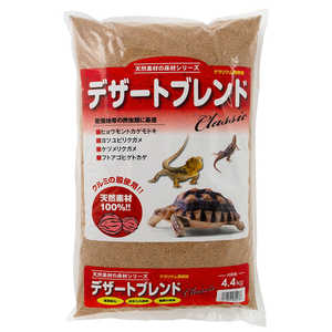 カミハタ デザートブレンド クラシック 4.4kg 596013