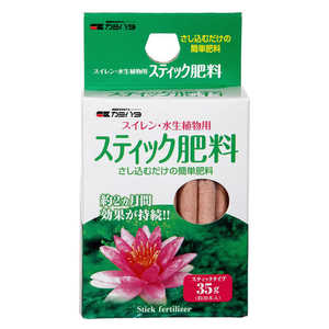 カミハタ スイレン・水生植物用 スティック肥料 35g(約30本入) 597404