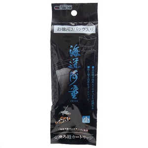 カミハタ 海道河童フィルター 交換ろ過カートリッジ 小 お徳用3パック入り 599952