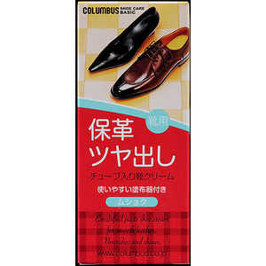 コロンブス ベーシック チューブ入り靴クリーム 50g 無色 コロンブス ベーシック チューブ入り靴クリーム 50g 無色